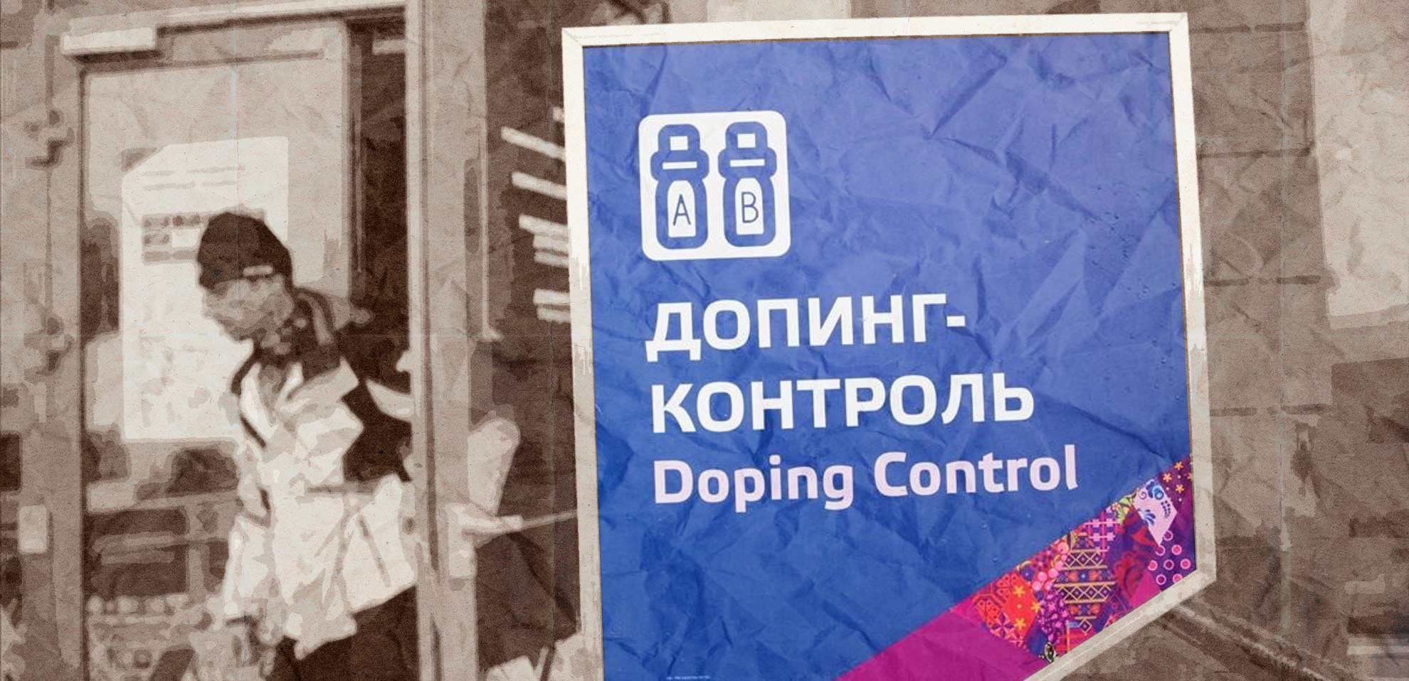 Doping en Rusia