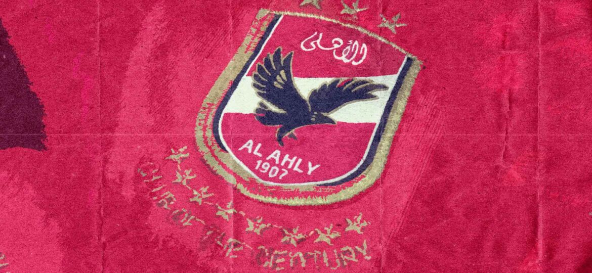 Al-Ahly