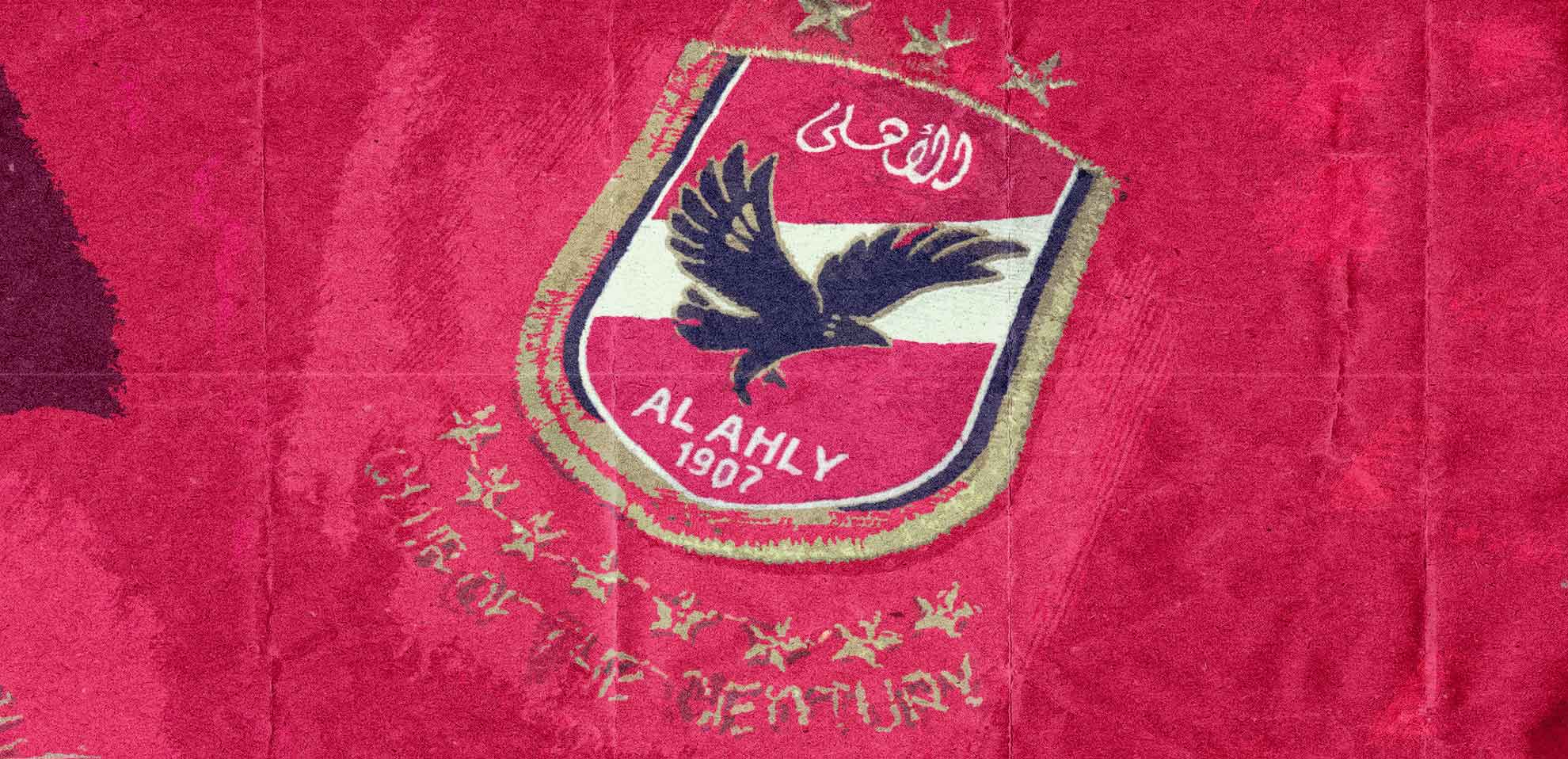 Al-Ahly